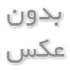 فرش نگین مشهد| راهنمای خرید آنلاین از فروشگاه فرش مشهد